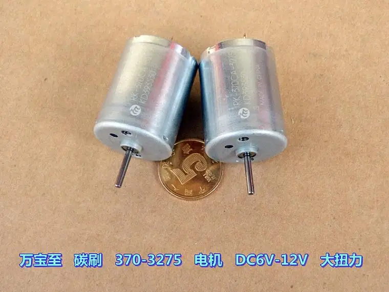 Миниатюрный двигатель постоянного тока с высоким крутящим моментом 370-3275 мотор