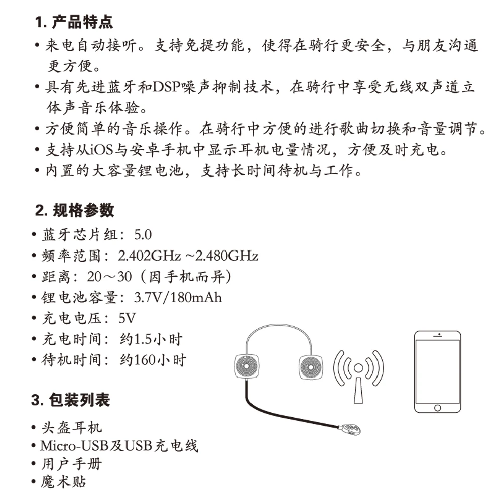 MH05 мотоциклетная bluetooth-гарнитура для шлема новая Обновленная автоматически