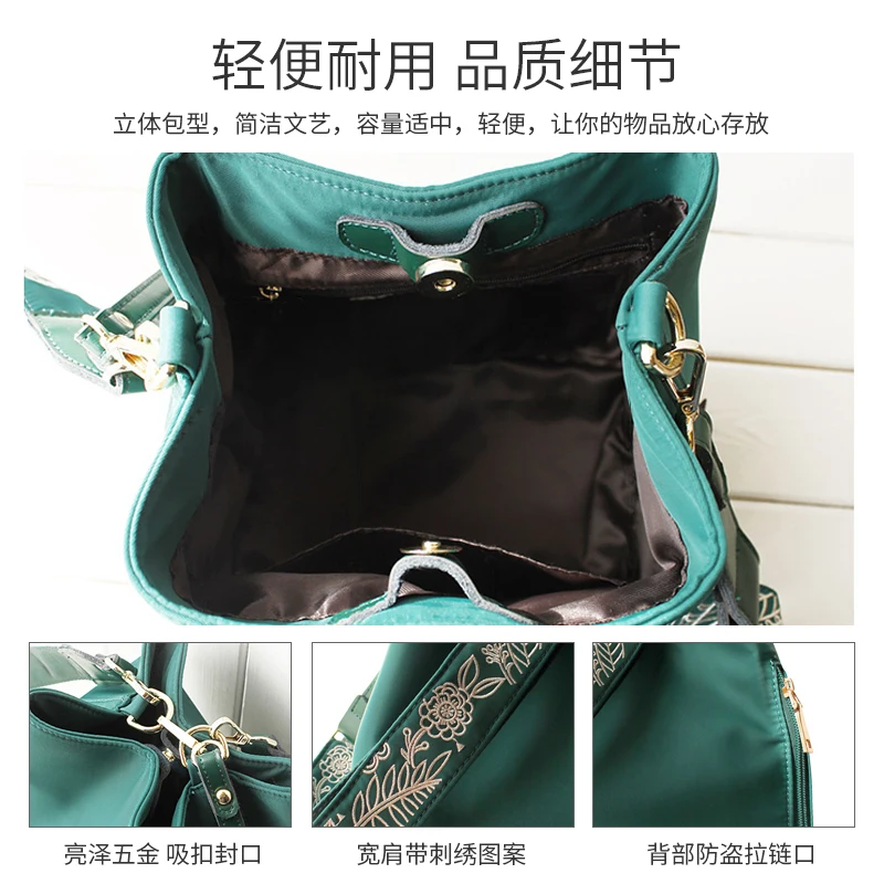 

Huajian Princess silent embroidery wide shoulder strap cross shoulder bag nylon waterproof original bucket canvas literature bag