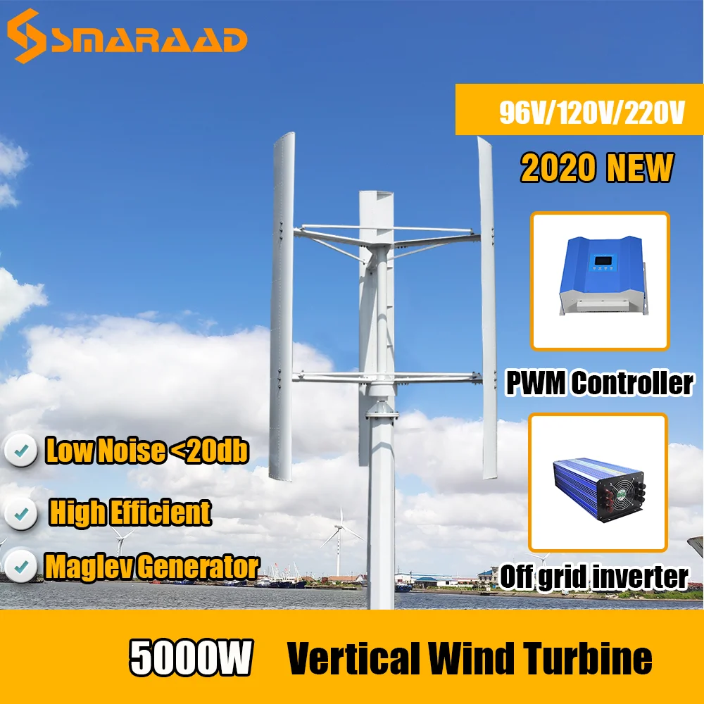 Вертикальная ветровая турбина с бесшумным управлением одобренная CE 5 кВт 5000 Вт 48