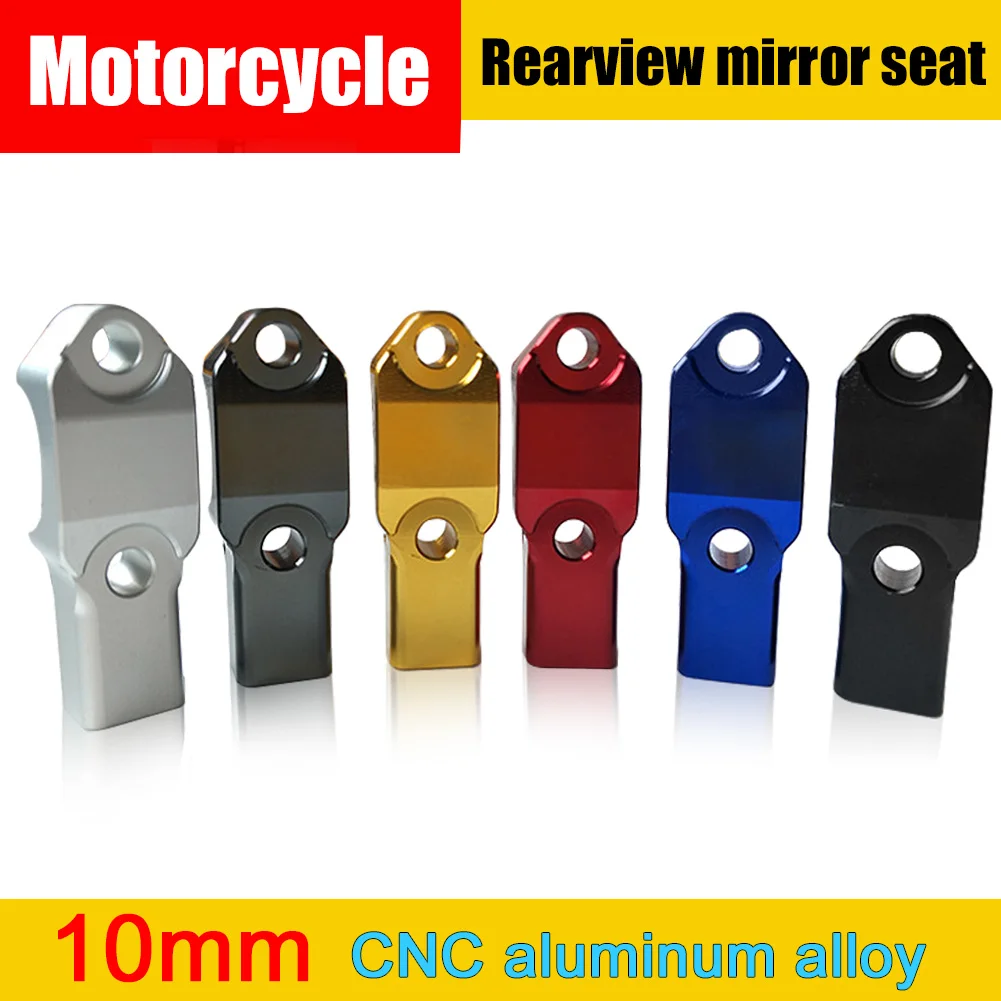

10MM Motorcycle Handlebar Rearview Mirror Clamp Specular Seat Reflector Mount Adapter Holder Bracket Universal
