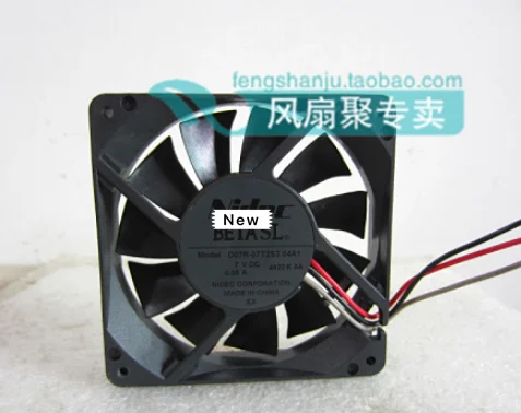 Для Nidec D07R-07T2S3 01A DC 7V 0.05A 70x70x15 мм вентилятор охлаждения сервера | Электроника