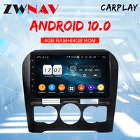 2 din ips screen android 10 0 8 core cpu car multimedia player stereo gps navigation head unit for citroen c4l automatic ac