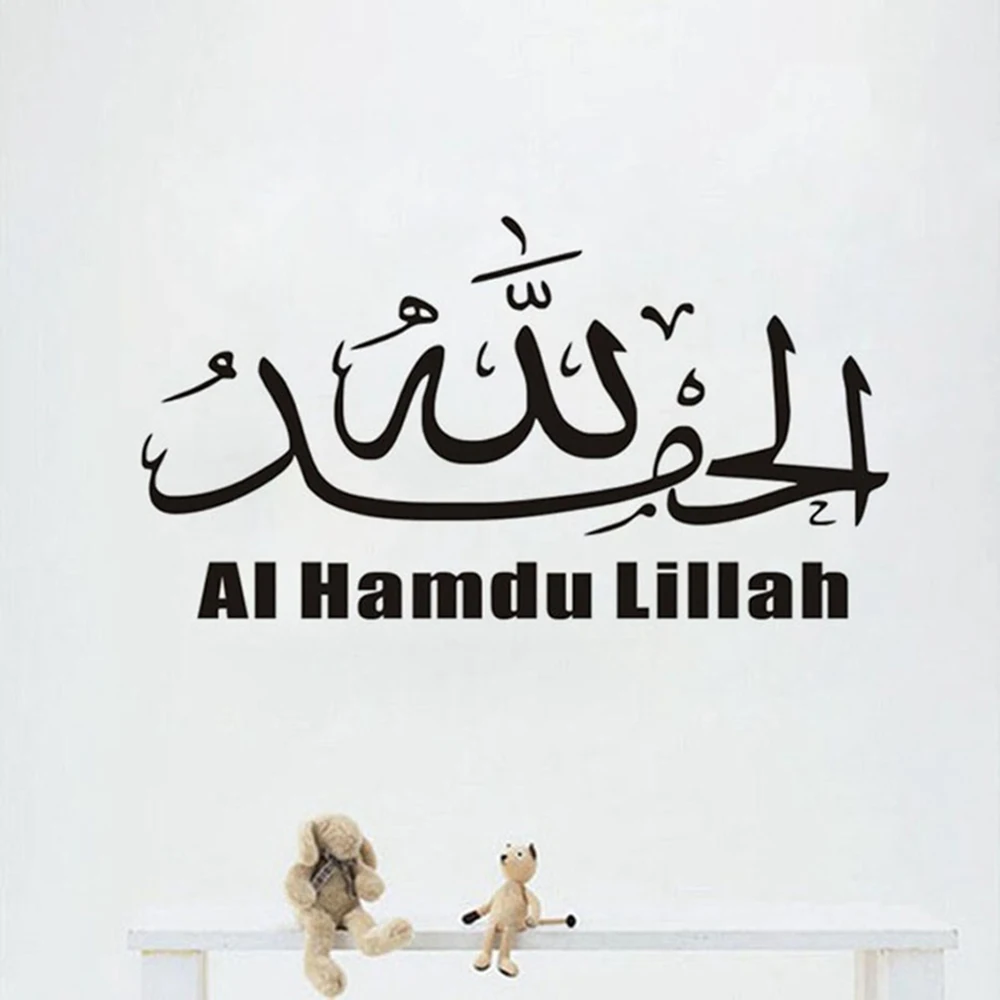 Оригинальная дизайнерская Настенная Наклейка виниловая наклейка на стену