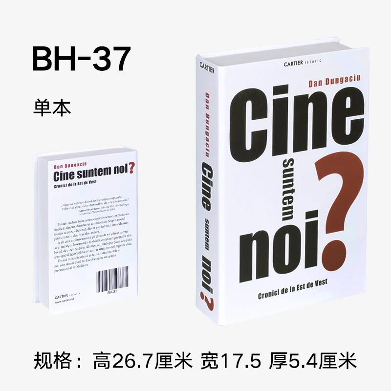 Поддельные Украшения для хранения книг украшения Северной Европы модель