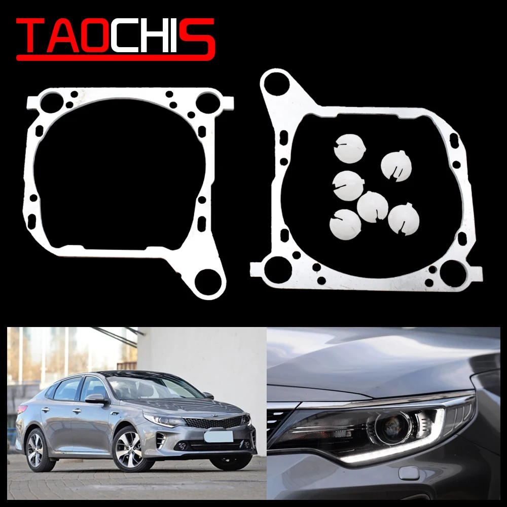 

TAOCHIS Car Styling Frame Adapter DIY Bracket Holder for Kia K5 2016 Hella 3r 5 Projector Lens