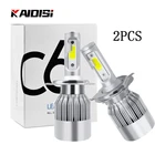 2 шт., Автомобильные светодиодные лампы S2 C6 H1 H3 H4 H7 H11 HB3 880 HB4 9005 H13 9006 K 72 Вт 12 в 6000 лм