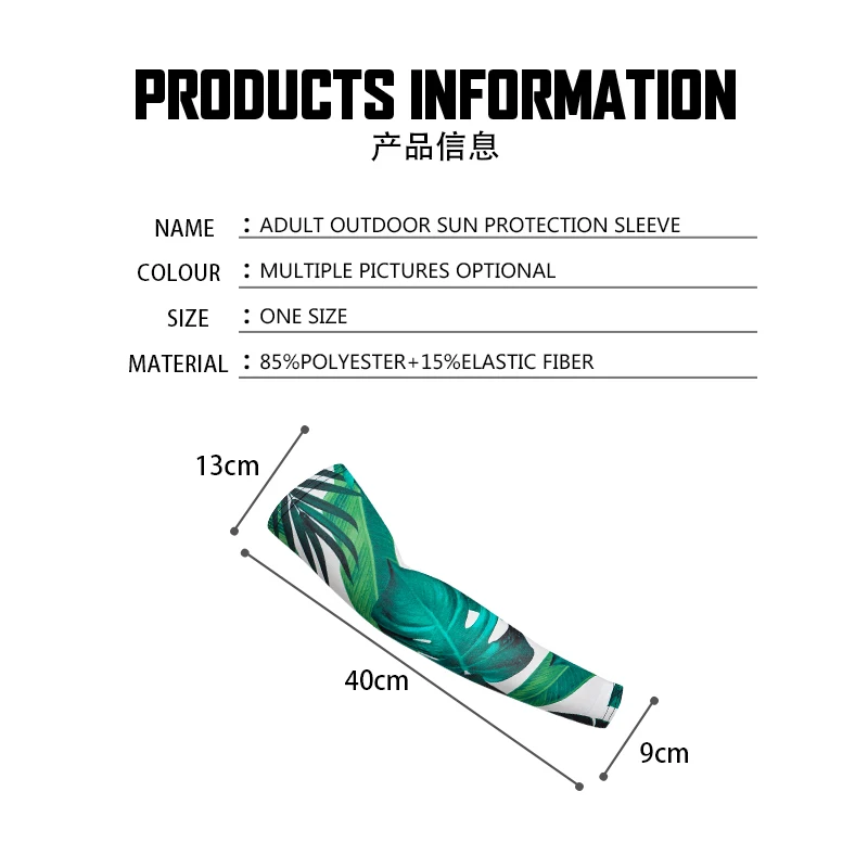 Спортивный дышащий рукав на руку с 3D татуировкой для бега велоспорта