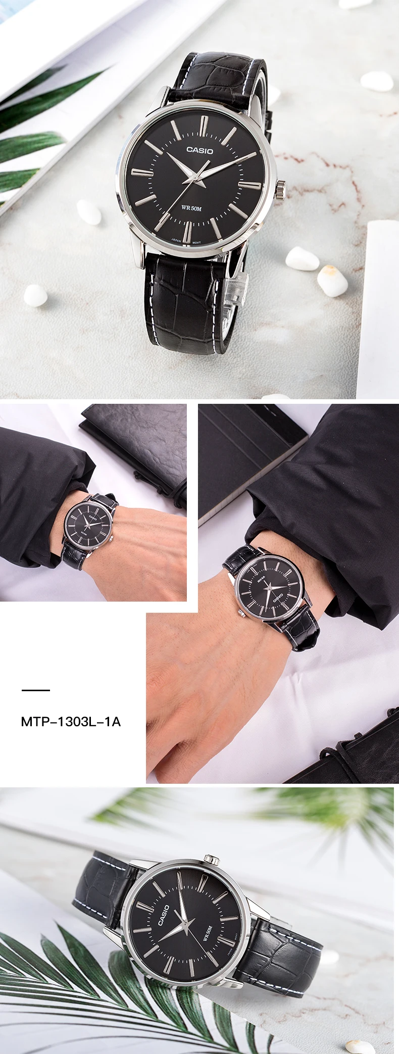 Casio Часы Бизнес простые мужские часы MTP-1303L-1A