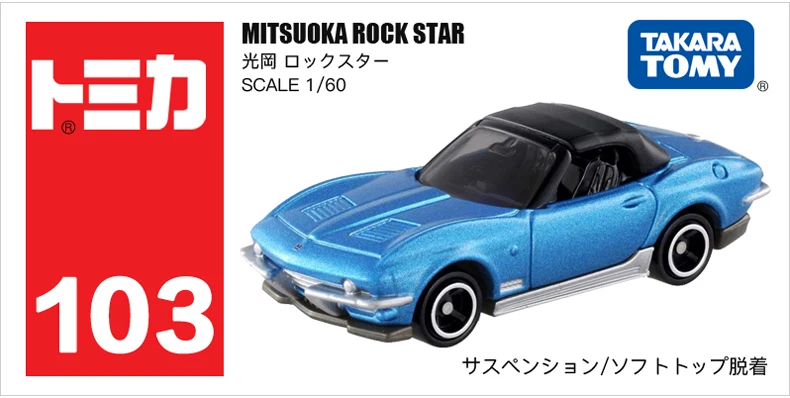 TAKARA TOMY TOMICA 1:60 MITSUOKA ROCK STAR DieCast car  #103