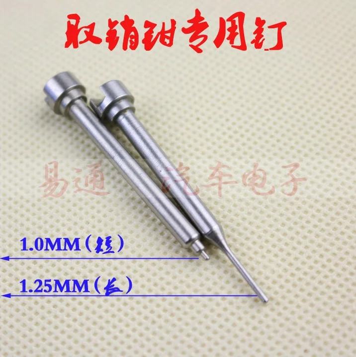 

Take the folding key remote control pin pliers special replacement take the pin 1.0MM/1.25MM