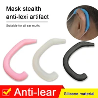 1pcs portable silicone anti pain earmuffs protector soft protective ears mask rope cover band cover universal mask accessories