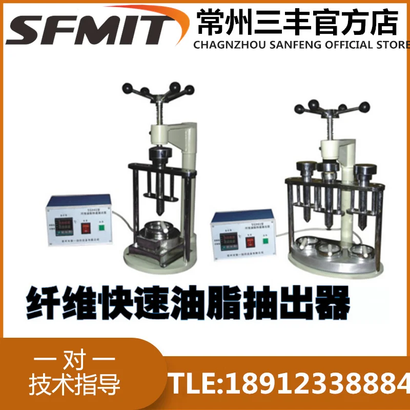 

Yg981 волокна быстро смазка экстрактор (одноконцевой ключ) (три торцевые) Текстиль инструмент в наличии посылка