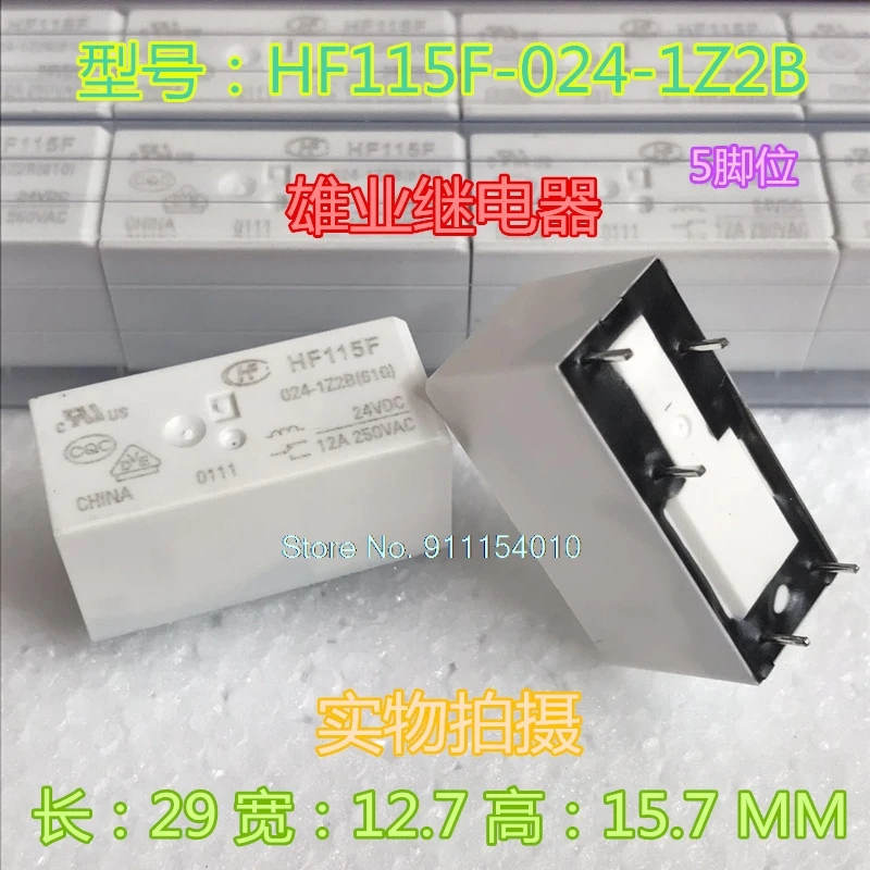 5 шт./лот HF115F 024-1Z2B 24VDC 5DIP