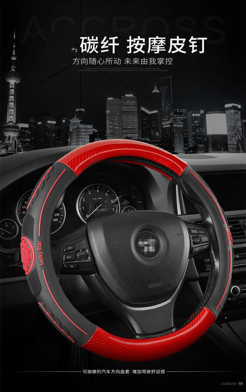 Чехол рулевого колеса автомобиля кожа карбоновое волокно для Renault Eolab Twizy Твин-З Твин-запуск символ инициал флюенс альпийский ветер