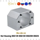 Корпус шариковой гайки DSG12H DSG16H DSG20H DSG25H подходит для sfu1204 SFU160520052505 кронштейн CNC запчасти болт из алюминиевого сплава