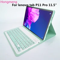 hongmeng business simple removable bluetooth keyboard case for lenovo tablet p11 pro 11 5%e2%80%9d wireless keyboard
