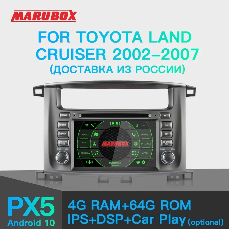 Marubox 7A112PX5 DSP 64ГБ Штатная магнитола для Toyota Land Cruiser Головное устройство 2002 2007