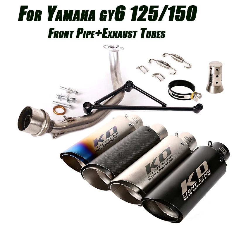 Front Link Pipe Bracket Exhaust Vent Tubes DB Killer for Yamaha GY6 Motorcycle Full Exhaust Muffler System Silp on 125cc 150cc enlarge