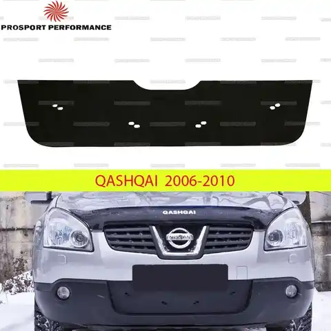 Защитная Зимняя заглушка зимний экран решетки переднего бампера для Nissan Qashqai 2006-2010 ABS пластик молдинг тюнинг стайлинг