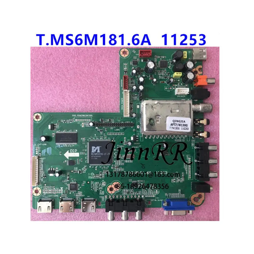 T.MS6M181.6A 11253 /T.MS6M182.81B 1 оригинальная Беспроводная для любого номера экрана