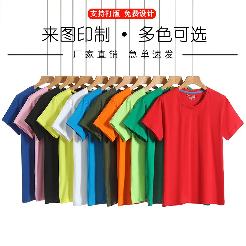 

Хлопковая футболка на заказ, комбинезоны с круглым вырезом, одежда с надписью на предприятии guanggu shan с короткими рукавами