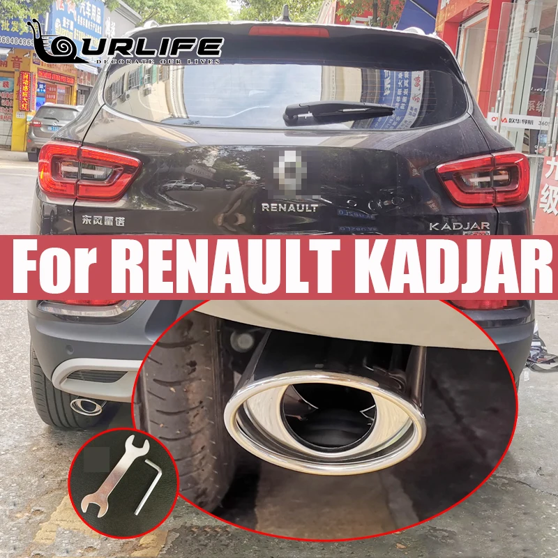 Для Renault Kadjar HA HL 2016 2017 2018 2019 глушитель внешний Конец выхлопной трубы выделенный