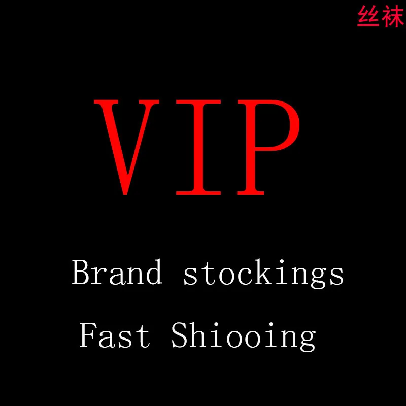 

2022 The latest black and white stockings GG CC FF B letter tide brand VIP Contact customer service