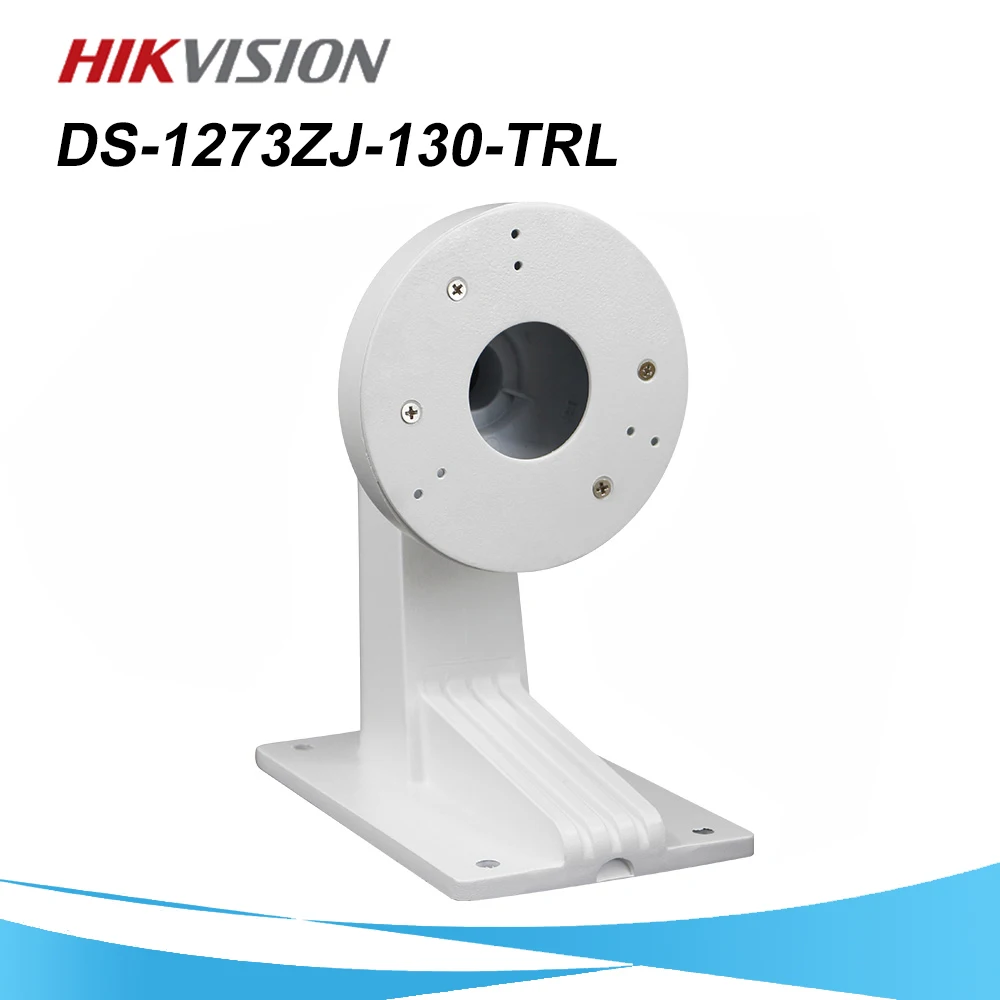 CCTV аксессуары DS 1273ZJ 130 TRL Высокое качество алюминиевый сплав настенный кронштейн