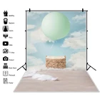 Фон для фотосъемки новорожденных Laeacco с изображением воздушных шаров корзины хлопковых облаков