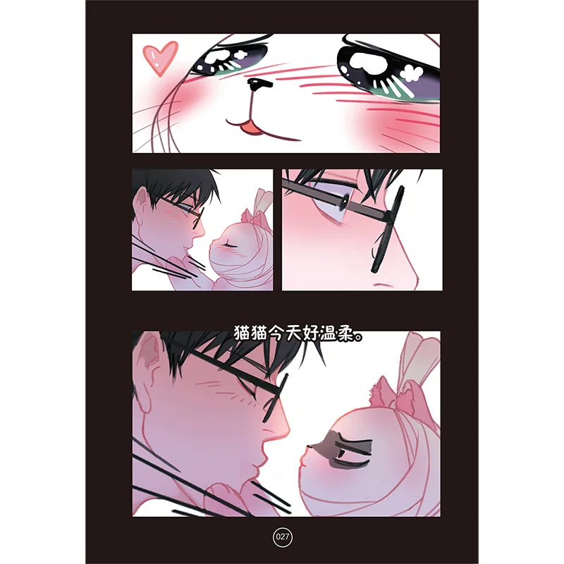 2 книги комикс новая литература студенческий кампус источник вдохновения книга