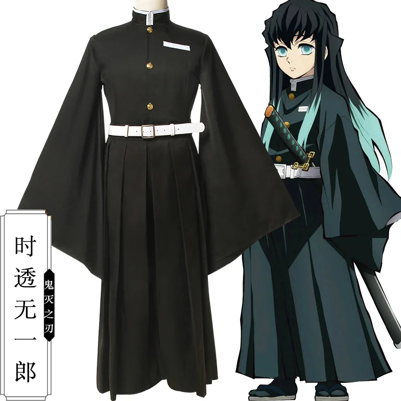Аниме Demon Slayer Tokitou Muichirou Косплей Kimetsu No Yaiba мужской женский костюм на Хэллоуин