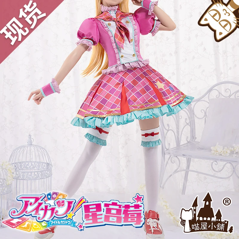 Aikatsu! Starlight Academy Ichigo Hoshimiya сценическое платье костюм для косплея униформа на