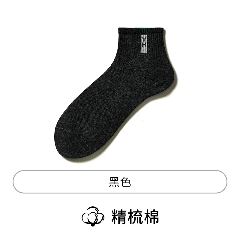 

Socks Men's Middle Tube Deodorant Sweat Absorption Summer Stockings Thin Pure Cotton Spring And Summer Socks Men's Cotton Socks