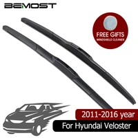 bemost car windshield wiper blades for hyundai veloster 2618model year 2011 2012 2013 2014 2015 2016 fit u hook arm styling