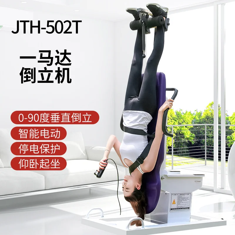 

Inverted hine household electric cervical and lumbar intervertebral disc traction human body stretching upside down bed