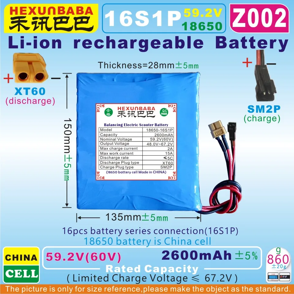[Z002] 59 2 V/60V 2600mAh / 156WH XT60/ SM2P Литий ионная аккумуляторная батарея (67 V зарядка) для