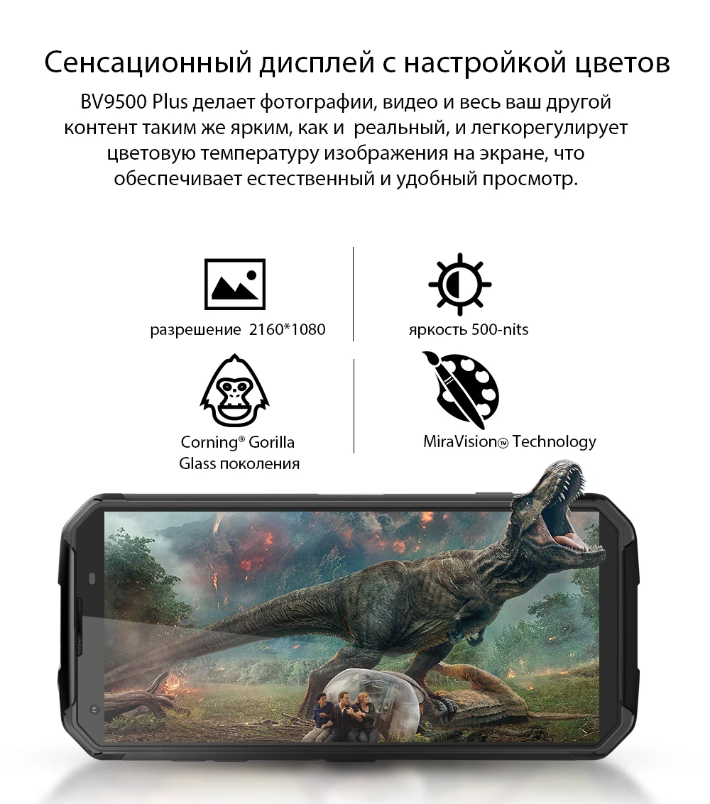 Blackview BV9500 10000 мАч IP68 Водонепроницаемый 5,7 дюйма FHD 18:9 MT6763T восьмиядерный смартфон 4 ГБ+ 64 ГБ 16.0MP камера Android 8,1