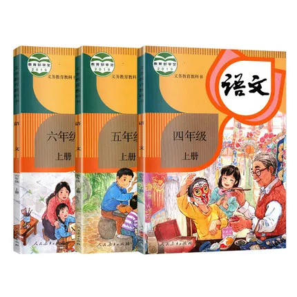 тетрадь китайского школьника. рукодельникова китайский язык 5 класс. учебники китайского языка для школьников. китайский для школьников учебник. китайский для школьников учебник.