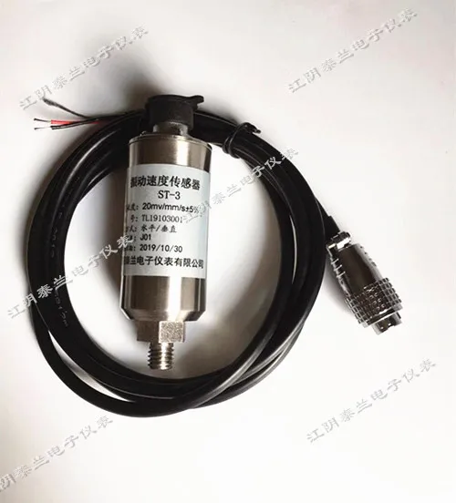 

ST-3 type vibration sensor