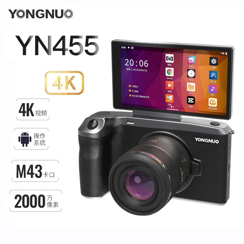 

Yongnuo YN455 живая камера M4/3 рамка 4K HD Android подходит для M4/3 объектив Поддержка Wi-Fi 2,4G Φ 5 дюймов 1920x1080 4400 мАч