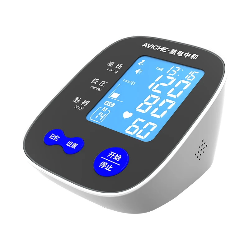 

Professional Automatic Digital Arm Blood Pressure Monitor Large Backlight LCD Display Talking Pulse Rate 22-42cm BP Cuff Machine