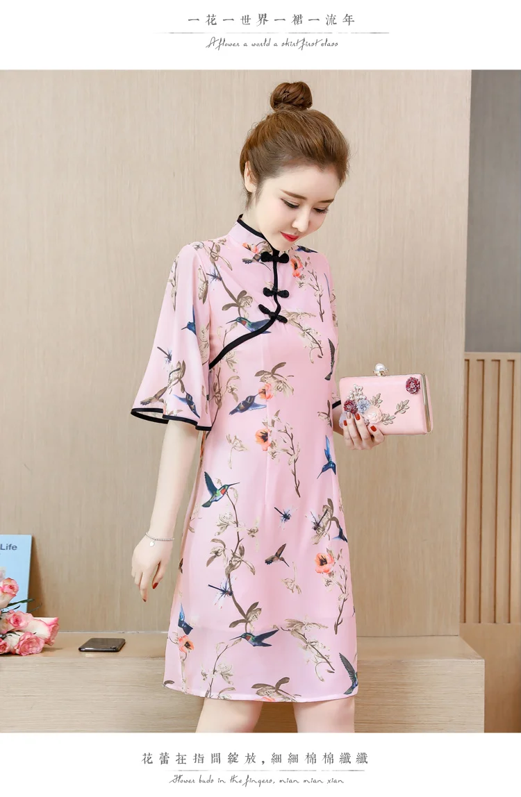 Женское платье в китайском стиле элегантное облегающее платье-Ципао с