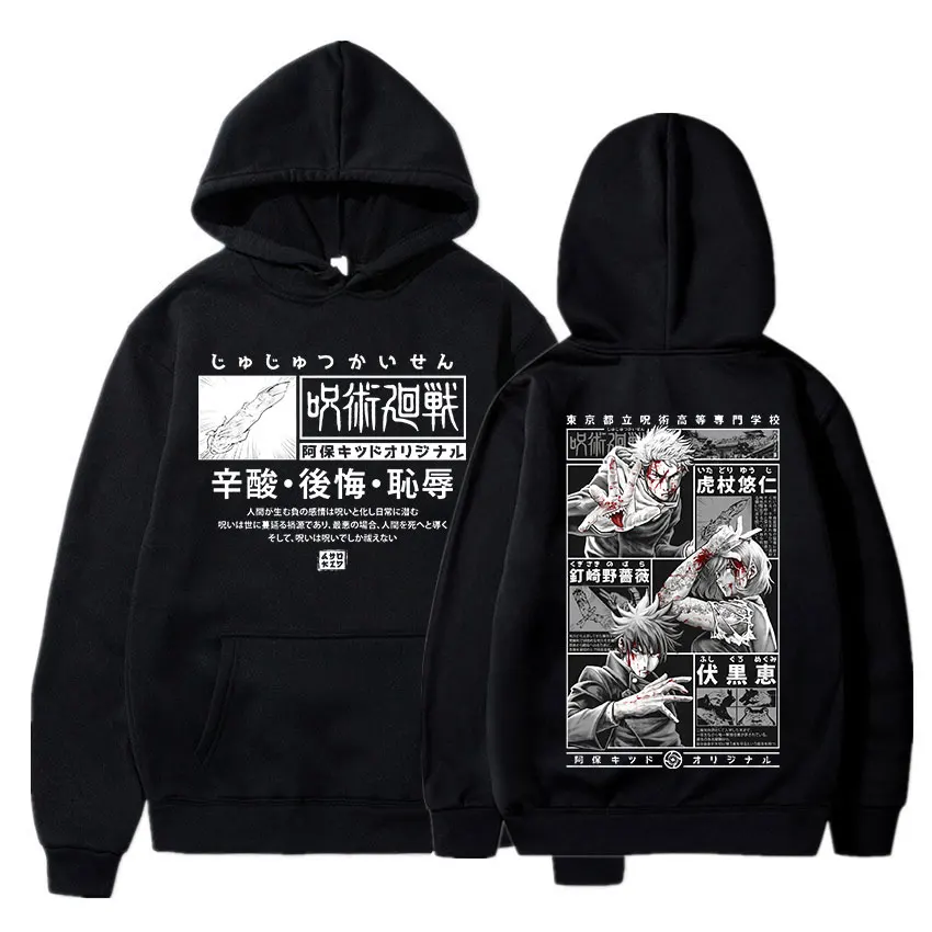 

New Japan Anime Jujutsu Kaisen Gojo Satoru Printed Hoodie Loose Streetwear Pullovers Tops Long Sleeves Unisex Sweatshirts Winter