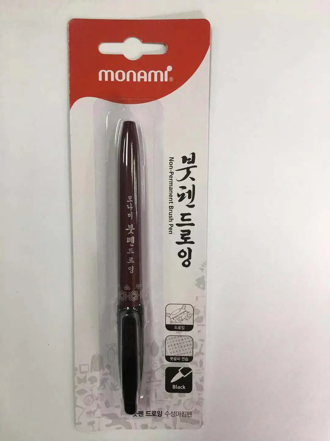 Набор кистей и чернил для китайской каллиграфии художественные ручки