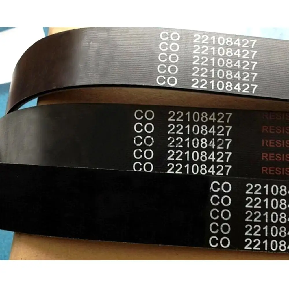 Конвейерная лента для компрессоров Ingersoll Rand (ингерсолл Рэнд аксессуары