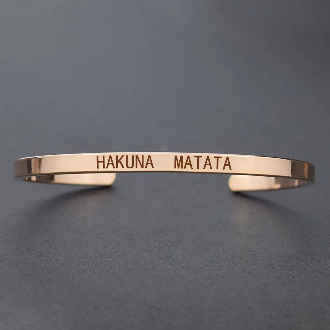 Hakuna Matata простой вдохновляющий браслет с выгравированными буквами африканская