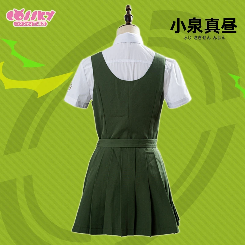 Костюм для косплея из аниме Супер данганронпа 2 школьная форма Коидзуми Махиру Cos