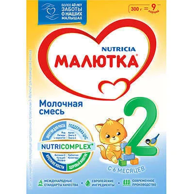 Молочная смесь Малютка 2 с 6 мес 300 гр