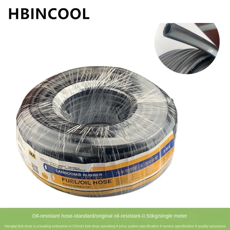 Аксессуары для вилочного погрузчика резиновый шланг возврата масла